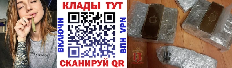 Где найти наркотики Камешково OMG ссылка  ГАШ  Каннабис  A PVP 
