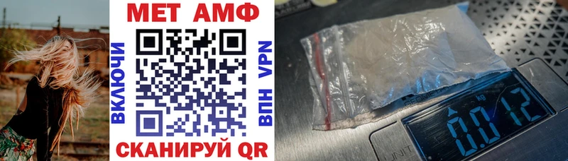 Amphetamine 98%  маркетплейс формула  Камешково  наркота 