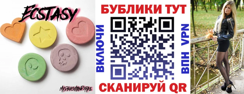 Ecstasy диски  сколько стоит  Камешково 