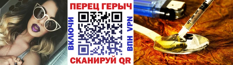 Героин гречка  Камешково 