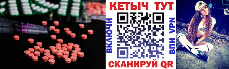 КЕТАМИН VHQ Камешково
