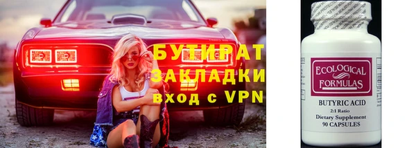 mix Гусь-Хрустальный