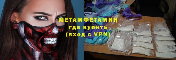 мяу мяу мука Гусиноозёрск