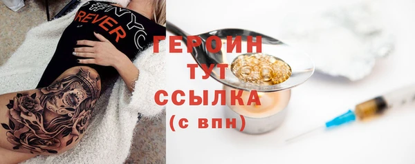 mix Гусь-Хрустальный