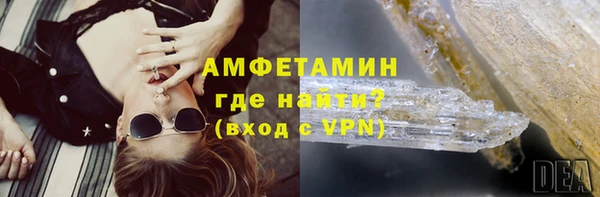 ALPHA-PVP Гусев