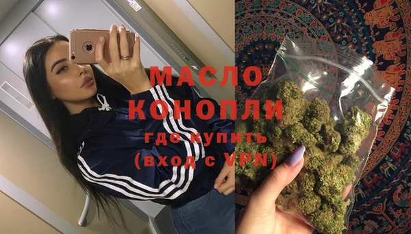 мяу мяу мука Гусиноозёрск