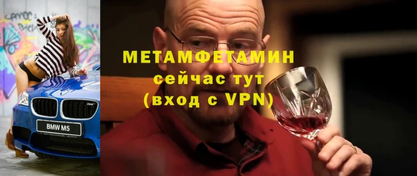 мяу мяу мука Гусиноозёрск