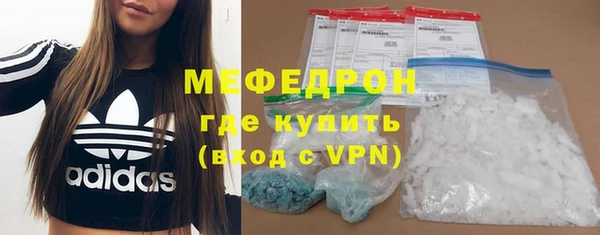 ALPHA-PVP Гусев