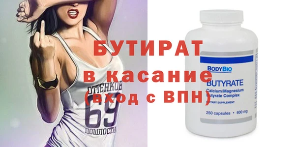 mix Гусь-Хрустальный