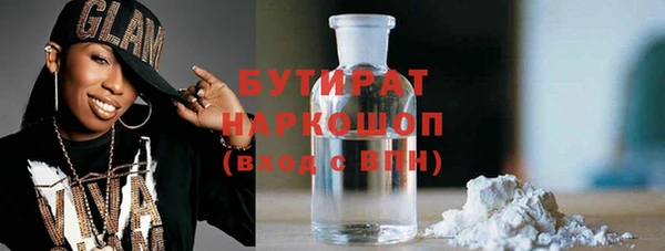 mix Гусь-Хрустальный