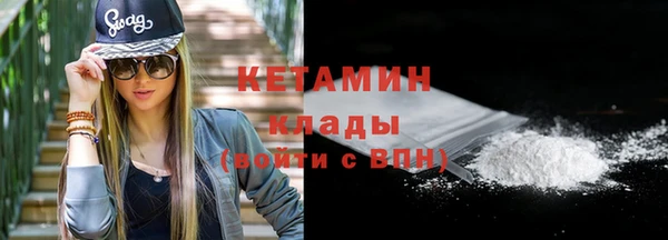 ALPHA-PVP Гусев
