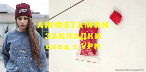 ALPHA-PVP Гусев