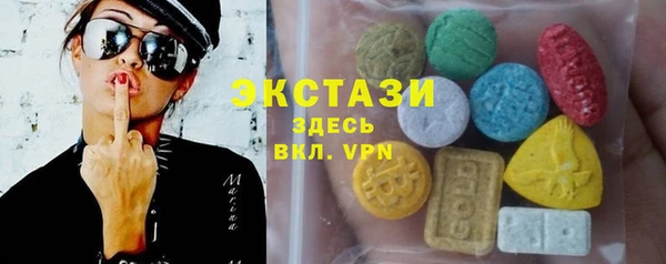 мяу мяу мука Гусиноозёрск