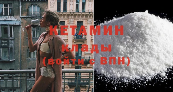 mix Гусь-Хрустальный