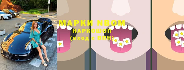 мяу мяу мука Гусиноозёрск