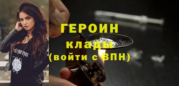 мяу мяу мука Гусиноозёрск
