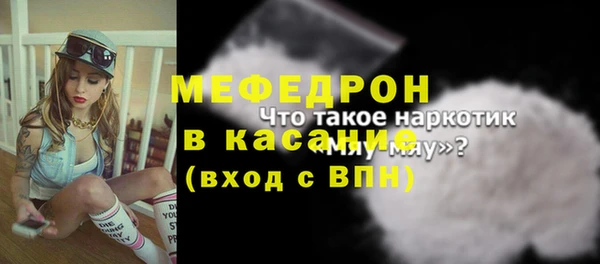 мяу мяу мука Гусиноозёрск