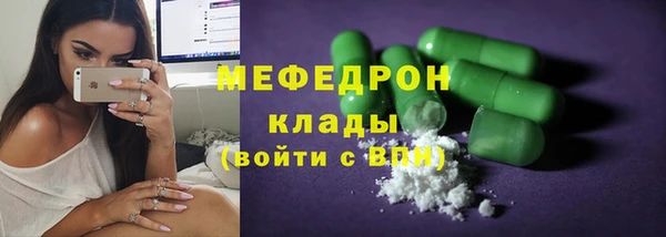 мяу мяу мука Гусиноозёрск