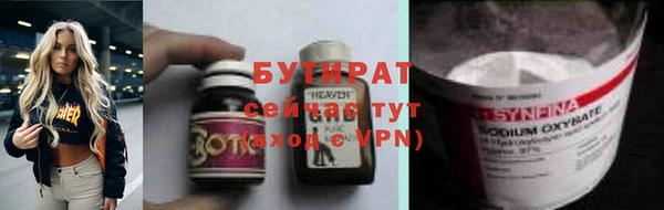 ALPHA-PVP Гусев