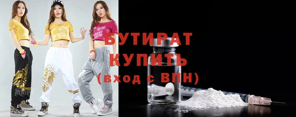 mix Гусь-Хрустальный