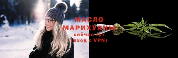 мяу мяу мука Гусиноозёрск