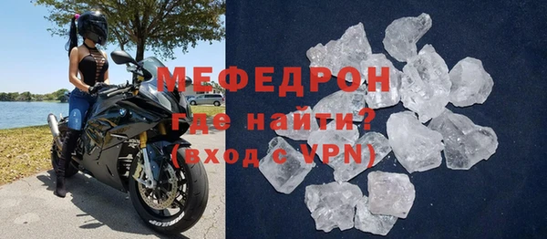 ALPHA-PVP Гусев