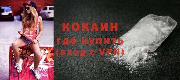 мяу мяу мука Гусиноозёрск