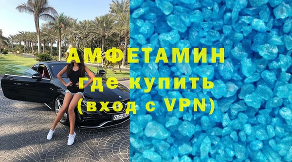 ALPHA-PVP Гусев