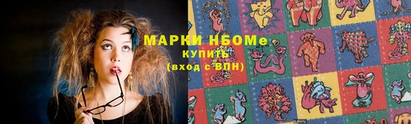 ALPHA-PVP Гусев