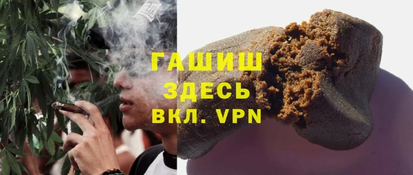 мяу мяу мука Гусиноозёрск