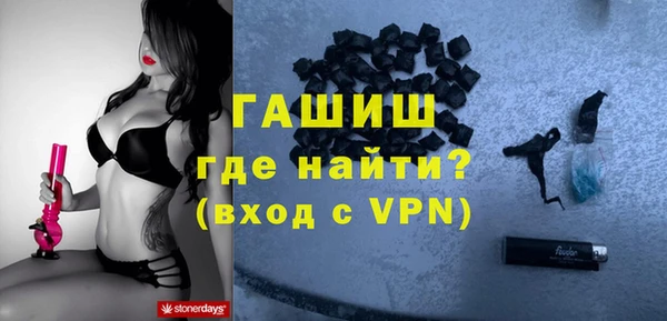 ALPHA-PVP Гусев