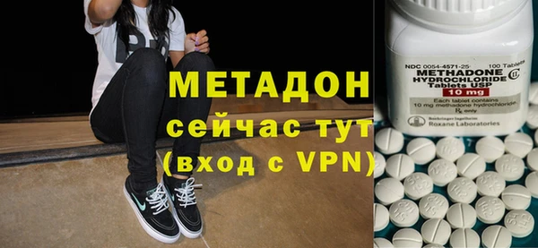 мяу мяу мука Гусиноозёрск