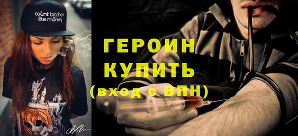 ALPHA-PVP Гусев