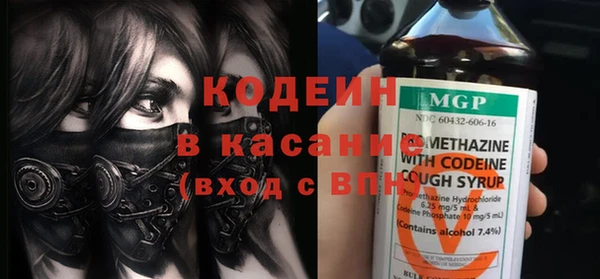 mix Гусь-Хрустальный