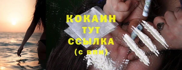 мяу мяу мука Гусиноозёрск