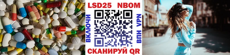 Лсд 25 экстази кислота  Камешково 