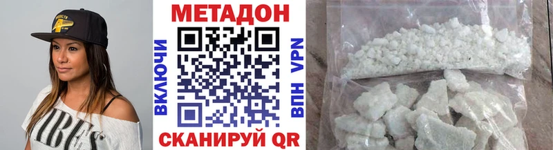 Метадон methadone  площадка наркотические препараты  Камешково  купить наркоту 