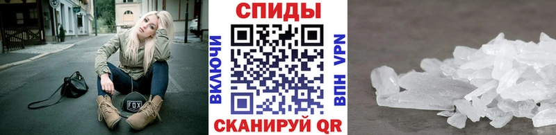 что такое   Камешково  МЕТАМФЕТАМИН Methamphetamine 