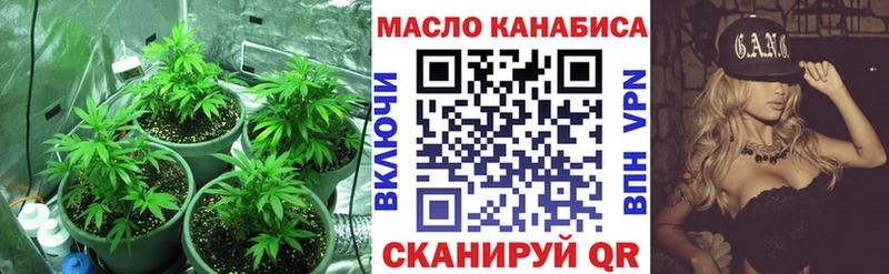 Дистиллят ТГК концентрат  кракен ССЫЛКА  Камешково 