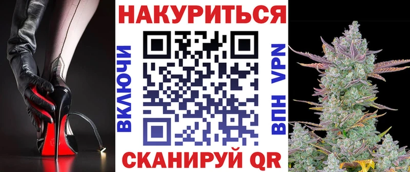 цена наркотик  Камешково  Бошки Шишки планчик 